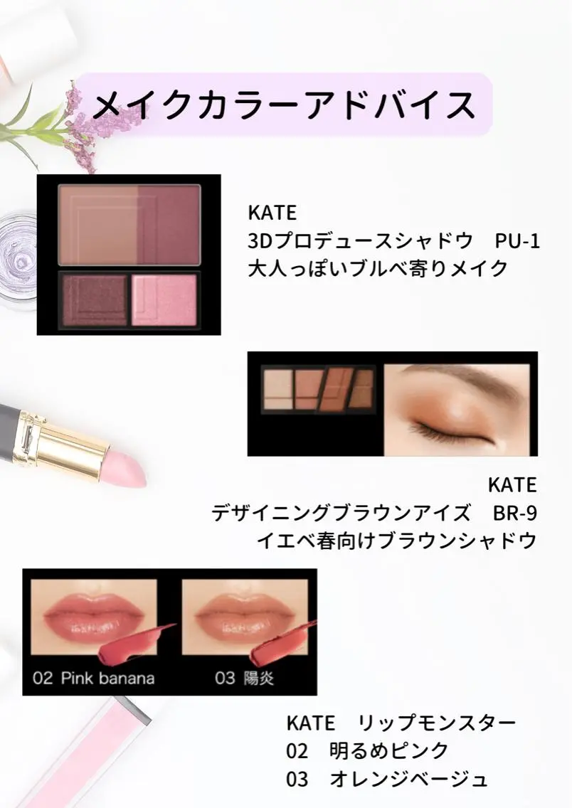 パーソナルカラー診断 大宮🍀垢抜け迷子 サポート💖ゆうののその他イメージ