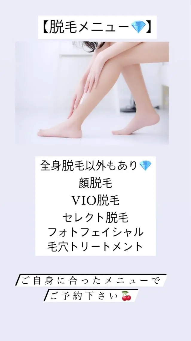 セミロング カラー パーマ ヘアアレンジ メンズ キッズ ネイル マツエク・マツパ アイブロウ Chloe-クロエ- 脱毛/フェイシャルのエステ・リラクイメージ