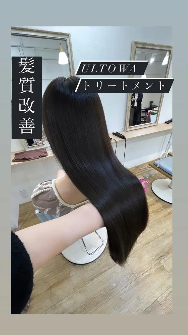 ロング トリートメント 美髪特化韓国へア ❤︎nanami❤︎のヘアスタイル
