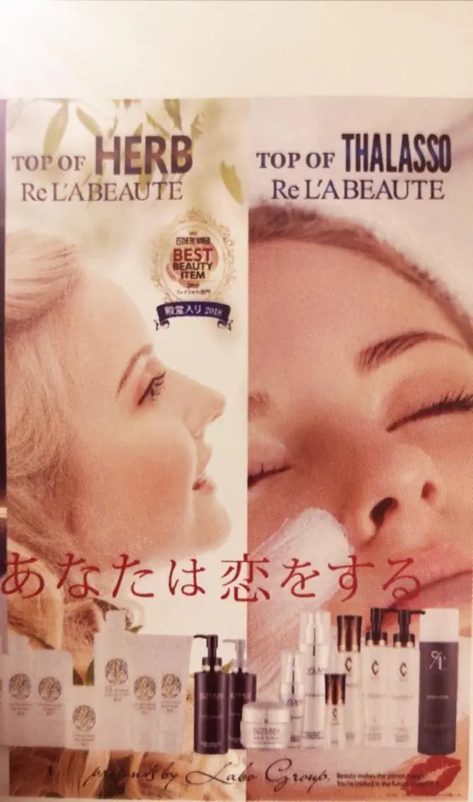 エステ 🅖🅤🅩🅔🅛 salonのエステ・リラクイメージ