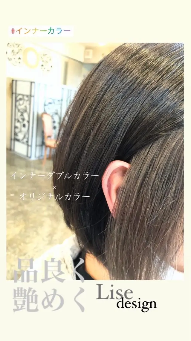 ショート カラー パーマ ヘアアレンジ 黒髪 ブリーチ ヘアカラー ヘアセット 表参道Lise おおいしおりのその他イメージ