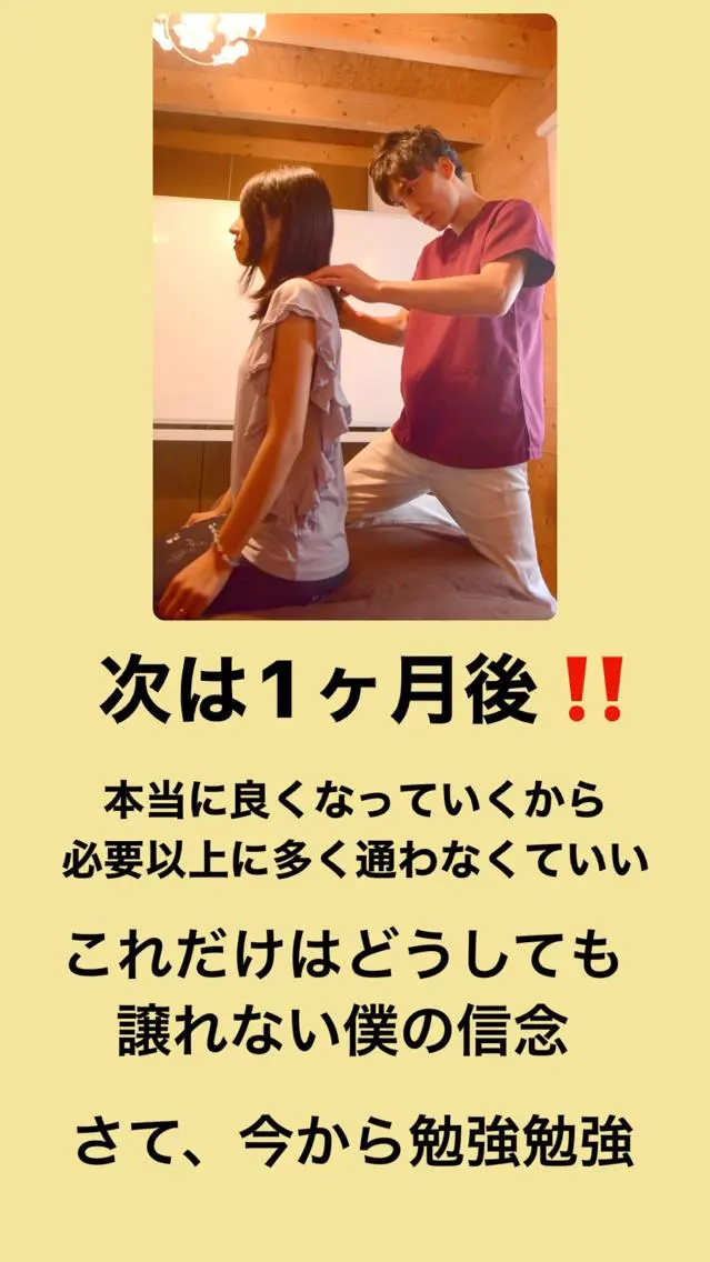 エステ リラク 肩こり頭痛さようなら 整体カタギリのエステ・リラクイメージ
