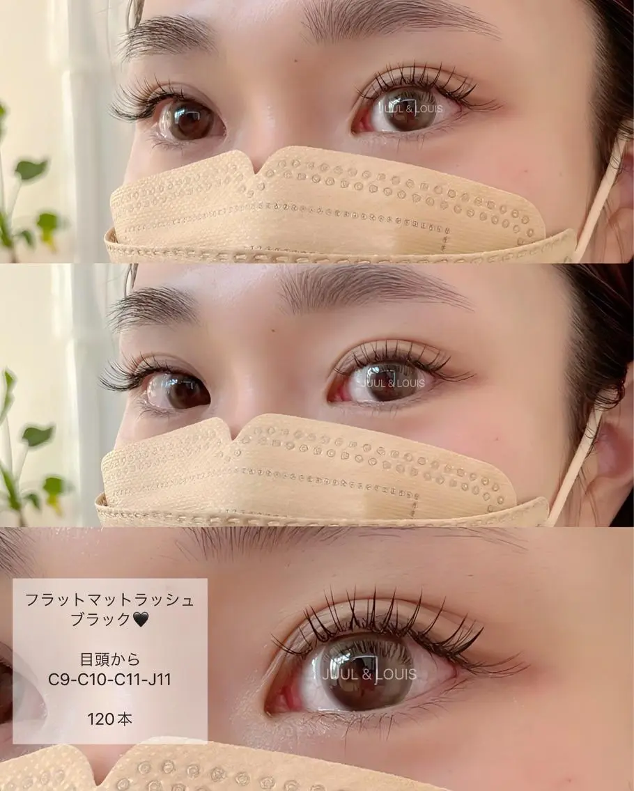 マツエク・マツパ カラーマツエク ナチュラル まつげパーマ マツエク JUUL&LOUIS 福藤 瞳のエステ・リラクイメージ