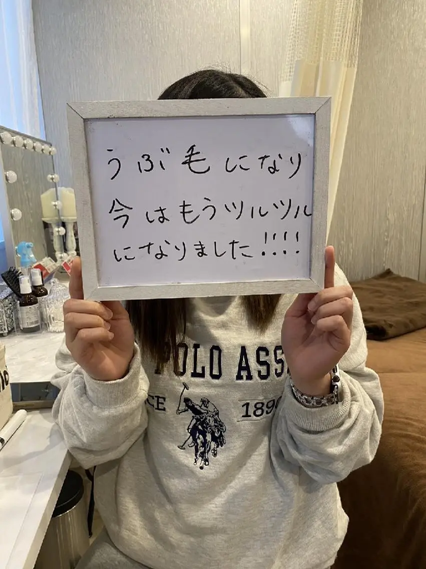 名倉 彩乃のエステ・リラクイメージ