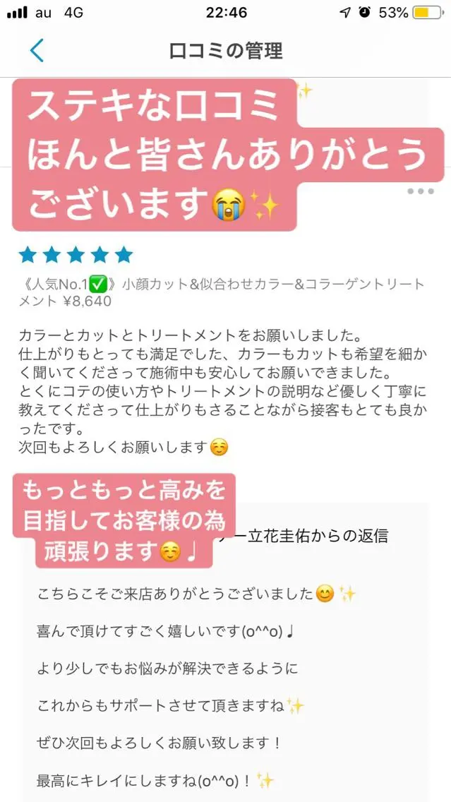 カラー 髪質改善カラー ショートボブ専門のヘアスタイル