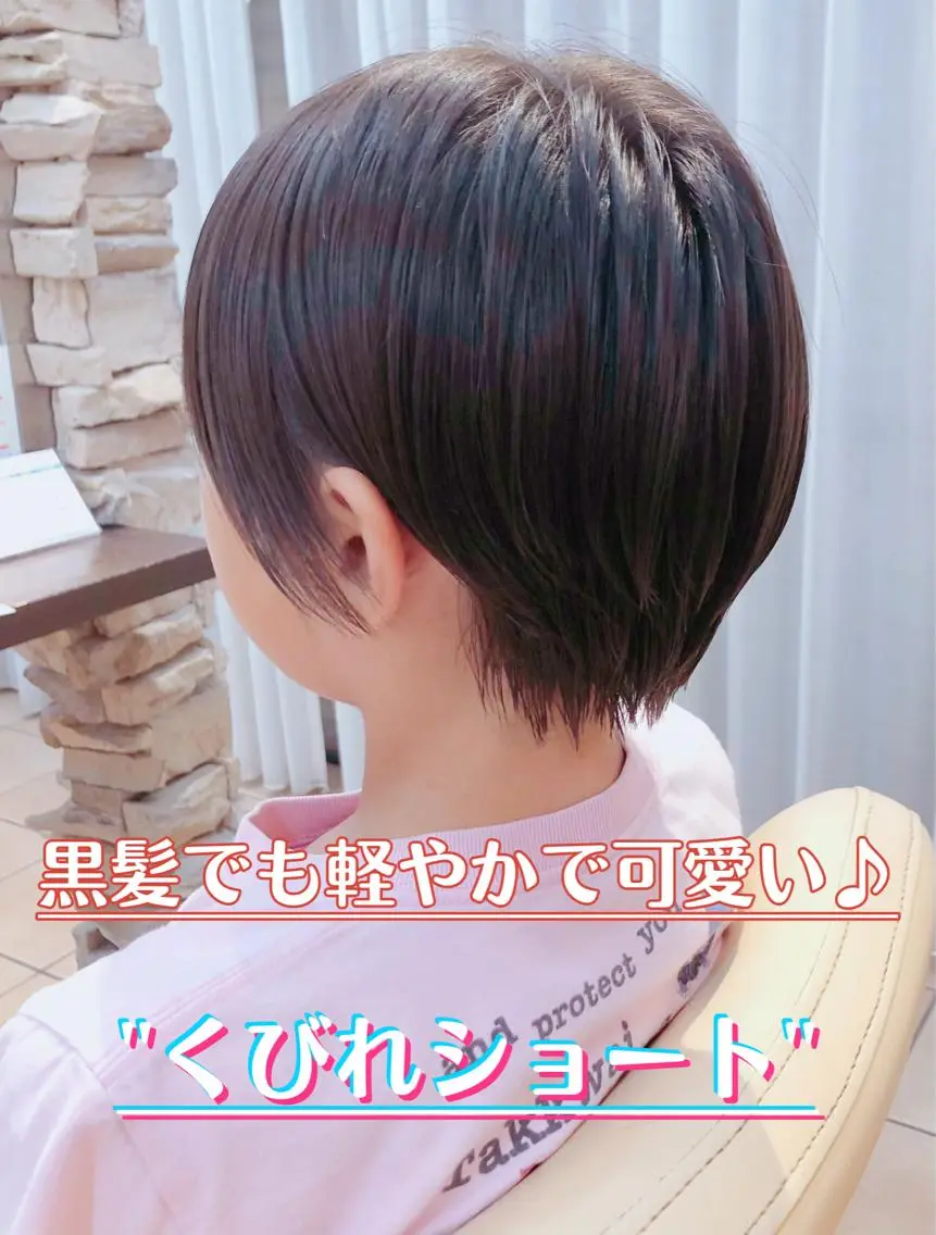 ショート 切りっぱなしボブ ショートボブ 丸みショート ボブ くびれヘア 髪質改善ストレート ⚡️下ノ村柊斗⚡️のヘアスタイル