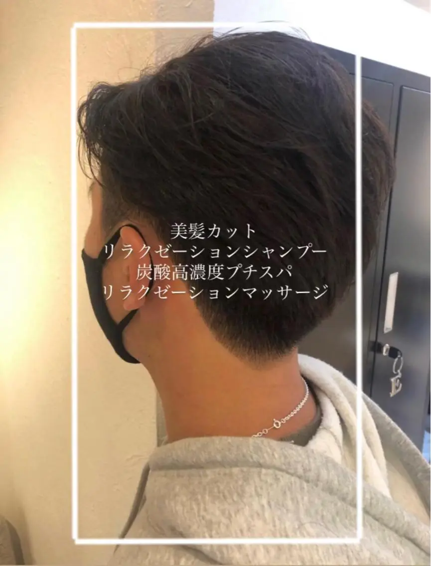 メンズ カット ヘッドスパ 縮毛矯正/髪質改善/ 艶髪ササキナツミのヘアスタイル