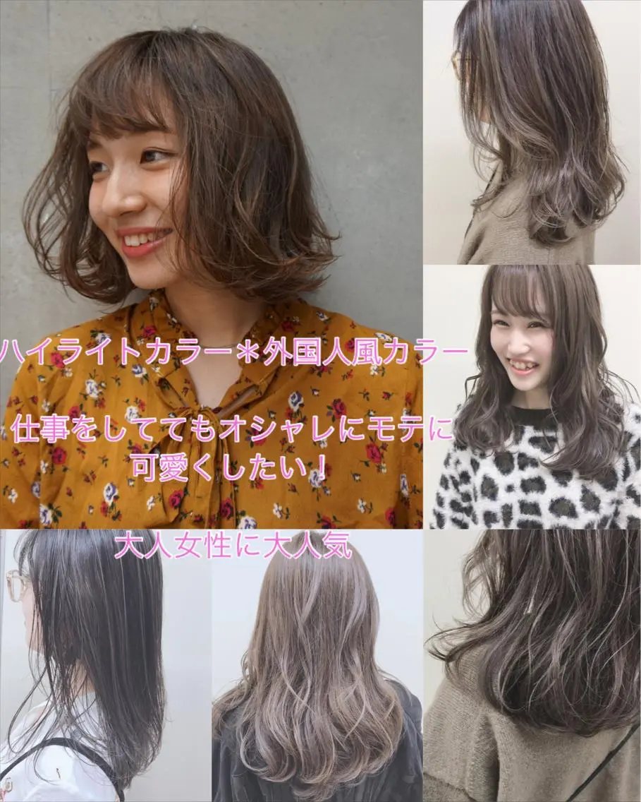 ミディアム カラー 田町駅徒歩5分 🌼fumiのヘアスタイル