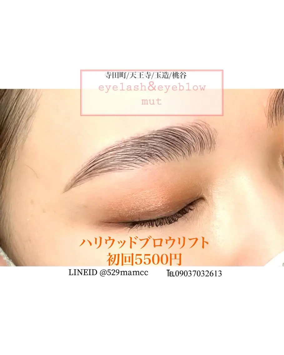 アイブロウ eyelash mutのマツエク・マツパデザイン