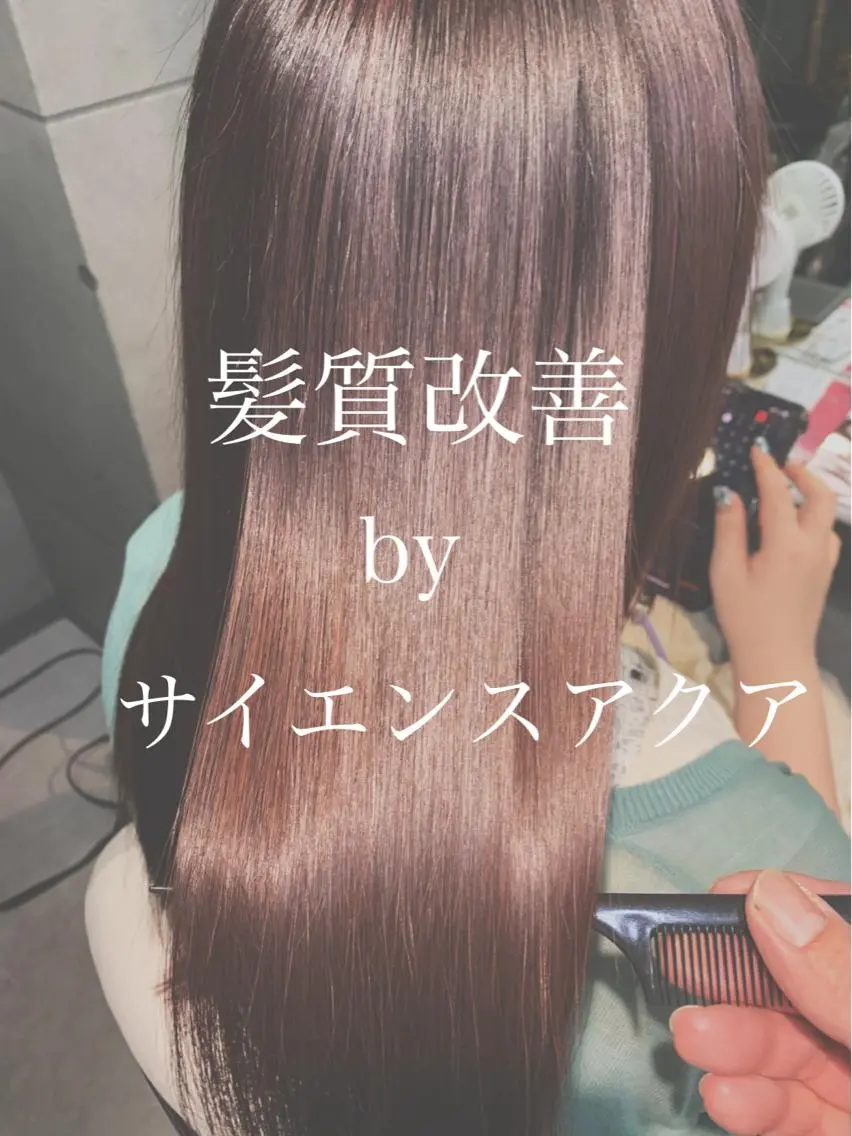ロング トリートメント ディレクター鮫島 俊介のヘアスタイル