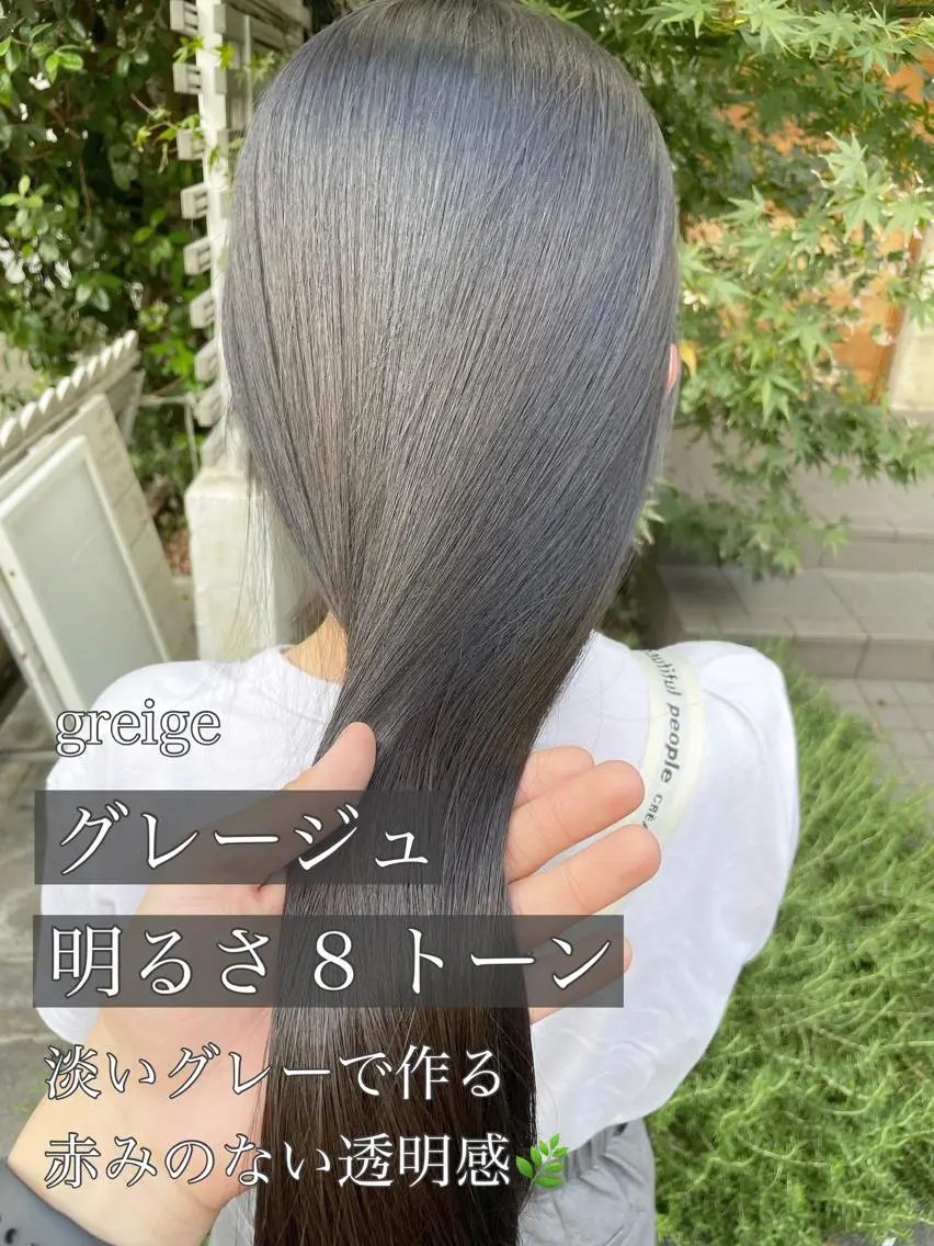 ロング カラー ヘアカラー トリートメント 顔周りカット 【オノザワリョウ】のヘアスタイル