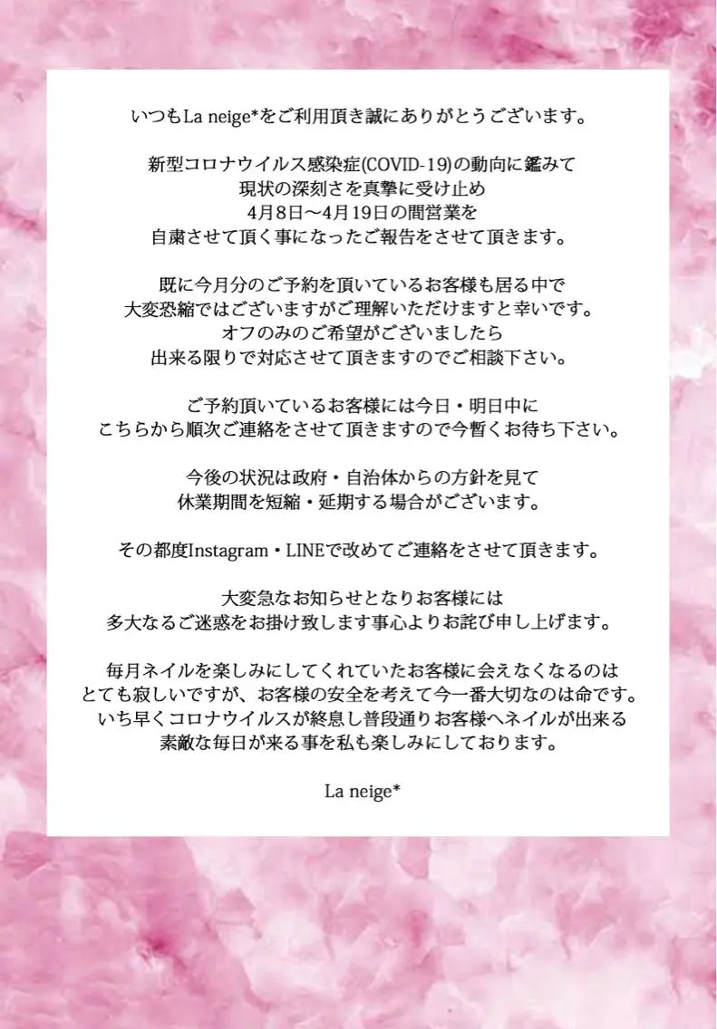 ネイル La neige* yuki 🐩🌙のネイルデザイン