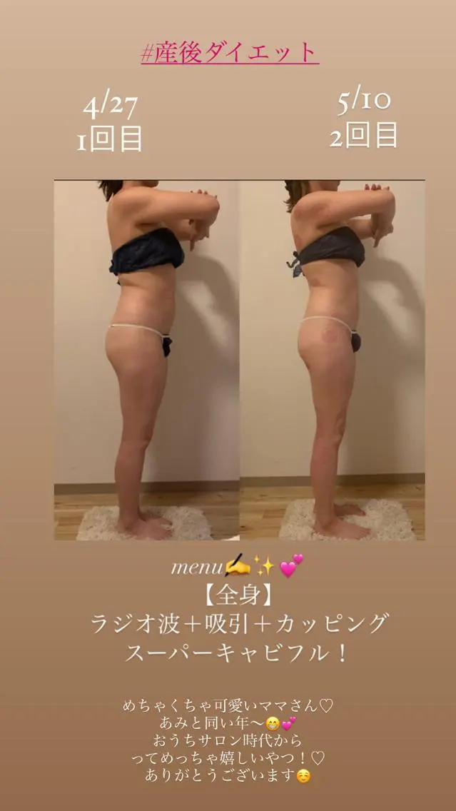 a room salonのエステ・リラクイメージ