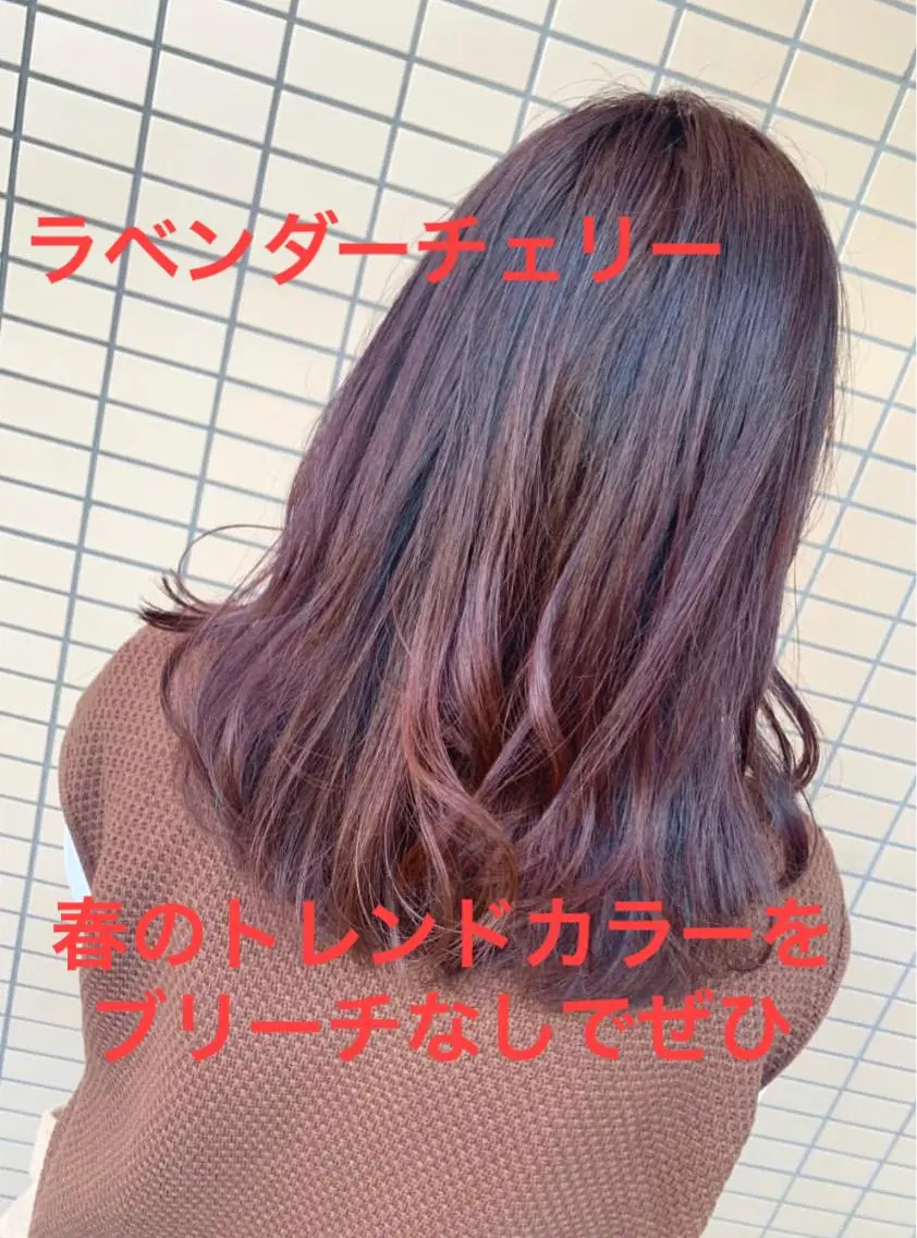 カラー ブリーチ ブリーチなしカラー ヘアカラー トリートメント ブリーチなしで 全国から予約殺到♡のヘアスタイル