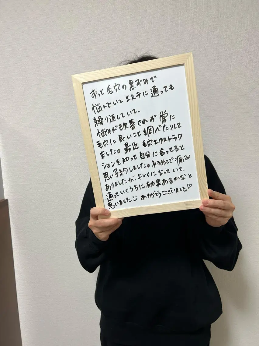 枝廣 貴子のエステ・リラクイメージ