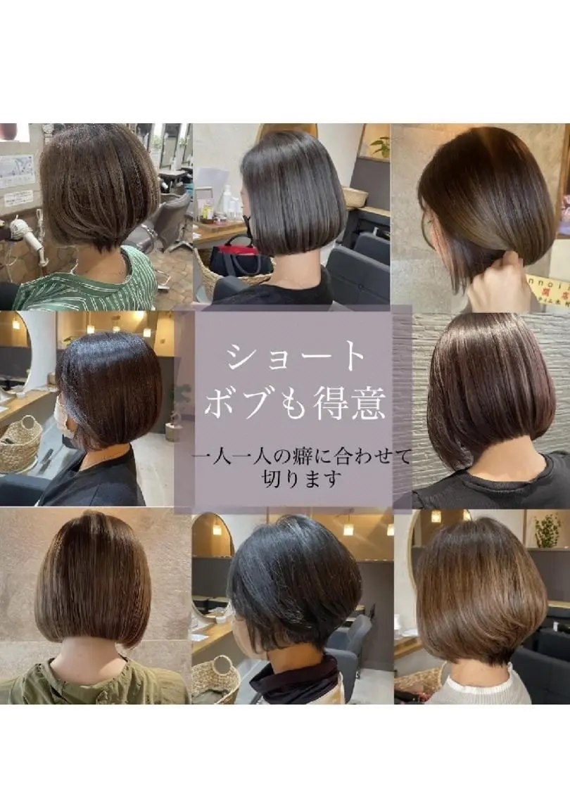 ショート カラー カット annoii _pomのヘアスタイル