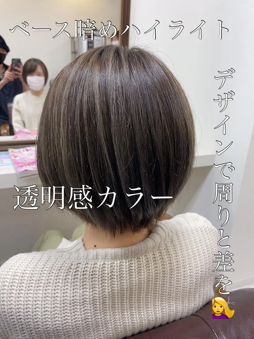 ショート カラー ハイライトカラー イルミナカラー ハイライト 【eimee】 店長✂️TAKUMAのヘアスタイル