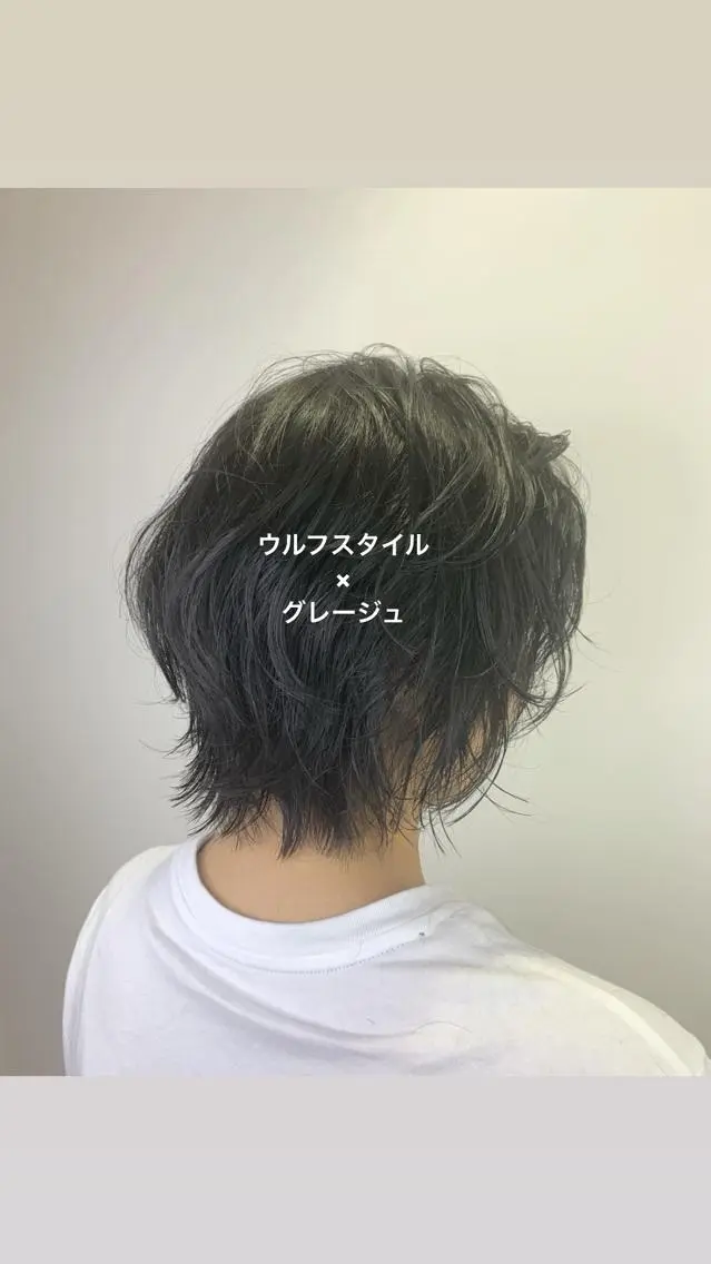 ショート カラー グレージュ ウルフカット 【美髪を叶える】中谷 彰宏(アキ)のヘアスタイル