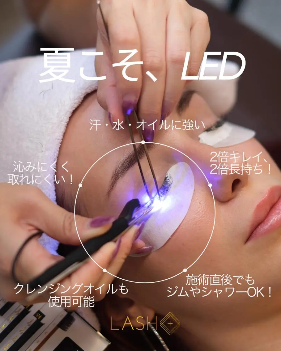マツエク・マツパ マツエク LEDマツエク/ まつ毛パーマWadaのマツエク・マツパデザイン