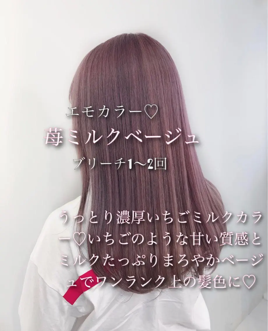 セミロング カラー 透明感カラー ヘアカラー ミニモお気に入り数 No.1宍戸雄弥のヘアスタイル