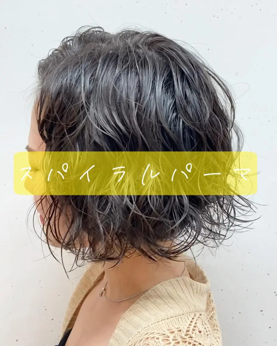 ミディアム パーマ ウルフカット レイヤーカット上柿のヘアスタイル