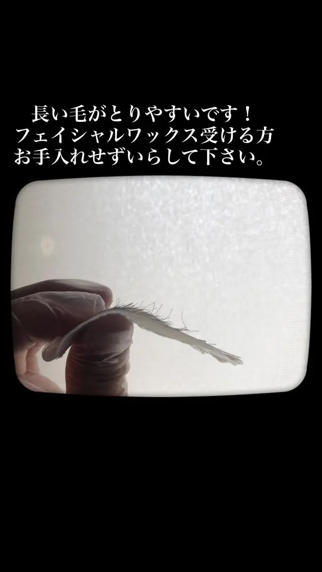 宜野湾美肌脱毛fuu okinawaタイラのエステ・リラクイメージ