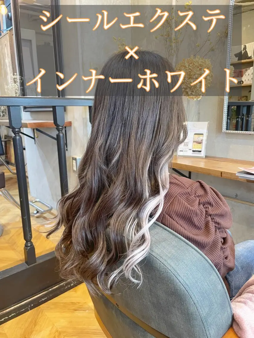 ロング カラー シールエクステ ミストバング ブリーチ ブラウンカラー ダブルカラー カット ヘアカラー エクステ エクステ指名No.1 【店長】橘田のヘアスタイル