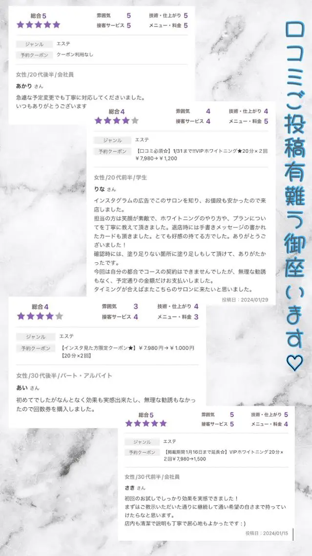 その他 ホワイトニング ショップ葛西店のその他イメージ