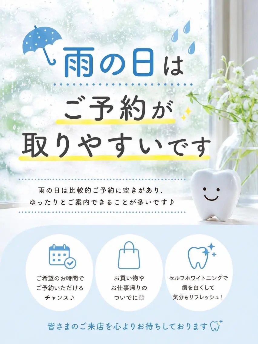 エステ リラク ホワイトニング ショップ船橋店のエステ・リラクイメージ
