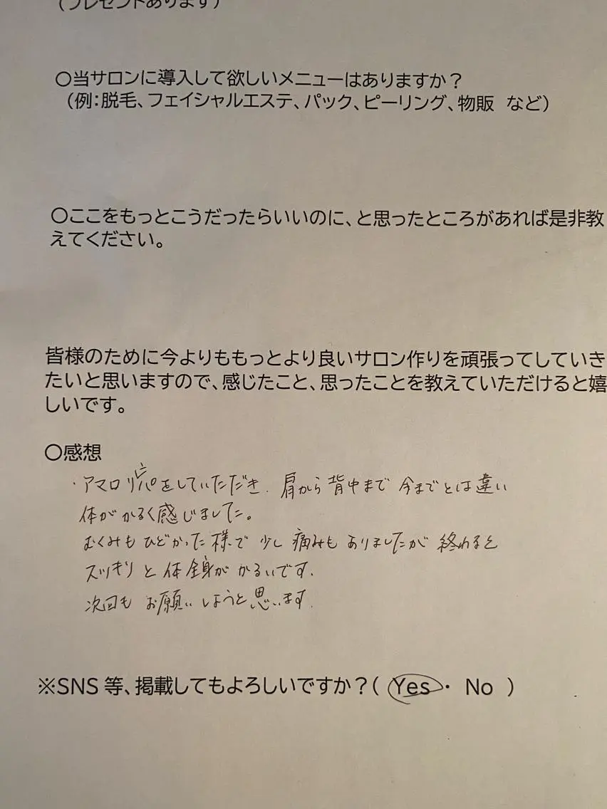 エステ リラク アロマリンパ/リフト アップ小顔CALMEのエステ・リラクイメージ