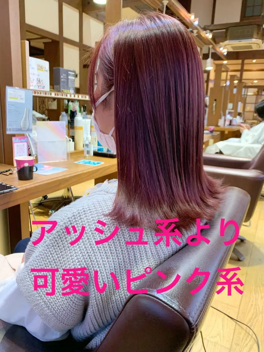 ロング カラー ⭐️小玉 進也⭐️のヘアスタイル