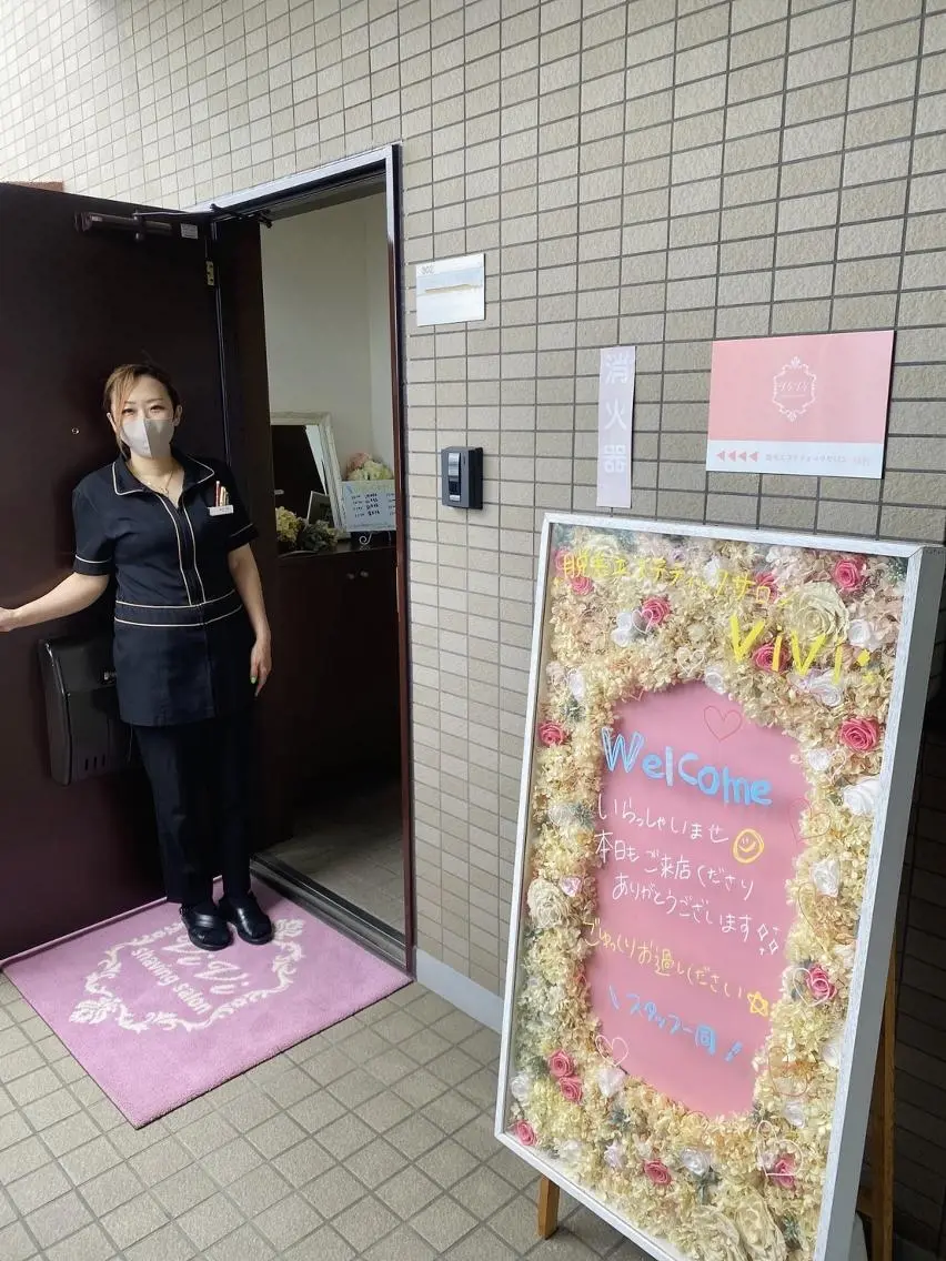 鈴木 愛花のエステ・リラクイメージ