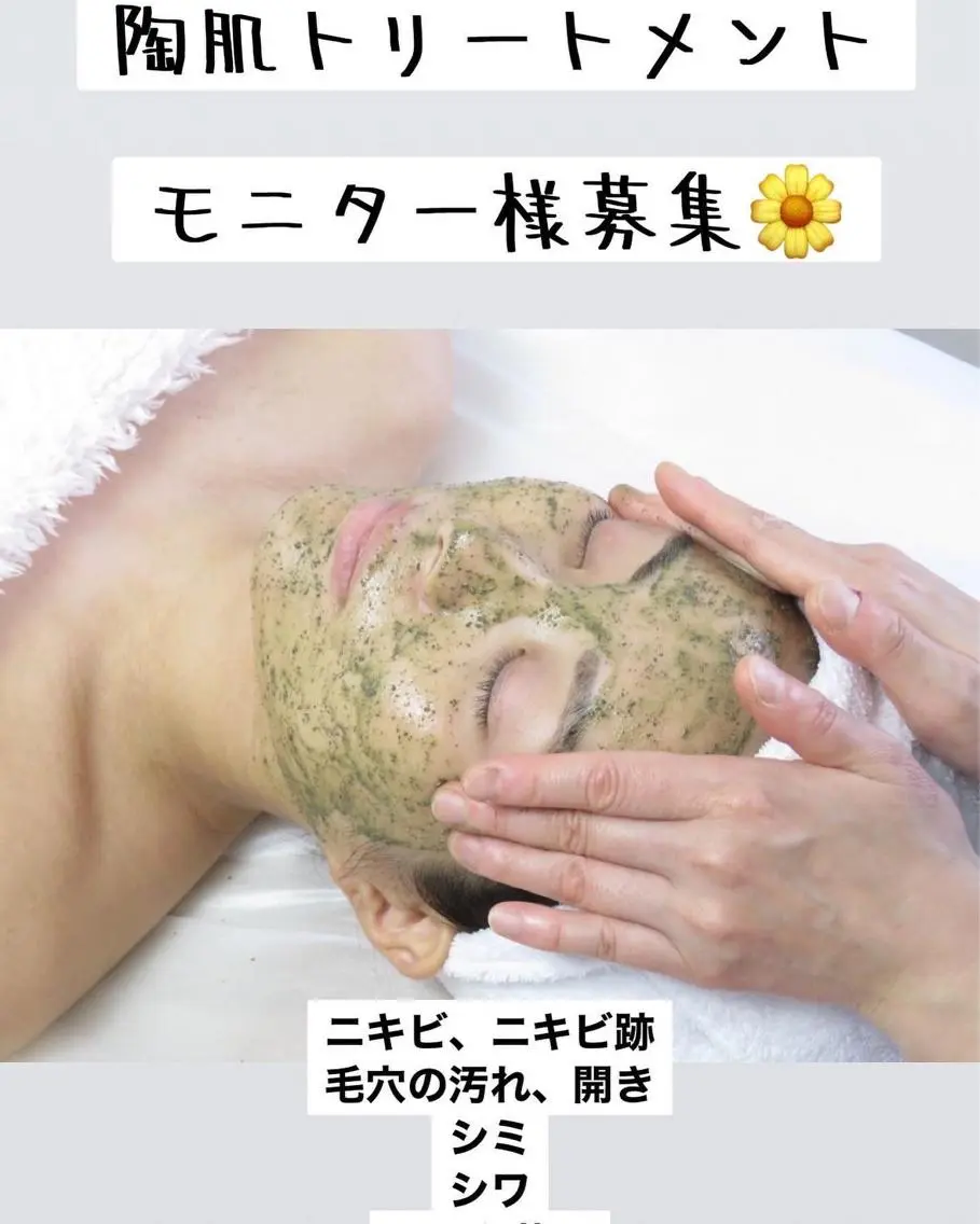 アロマ•ピーリング SalonYokoのその他イメージ