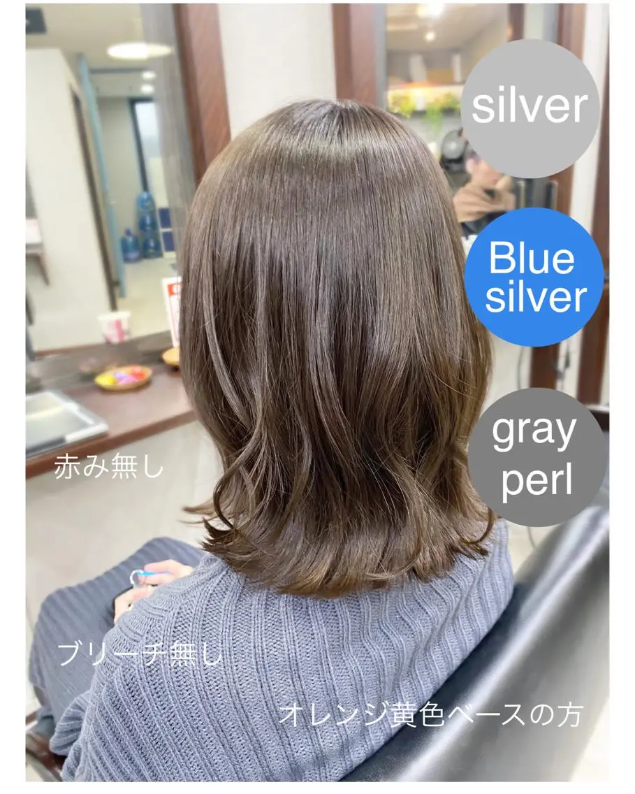 ミディアム カラー くびれヘア 外ハネヘア ＊横浜駅＊ 金子 誠也のヘアスタイル