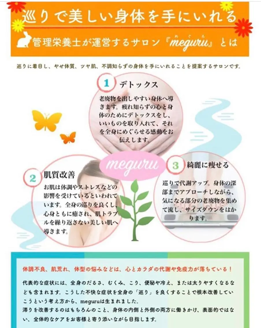 ロング カラー パーマ ヘアアレンジ メンズ キッズ ネイル マツエク・マツパ 痩身&ボディ 結果出し🌟丹野のエステ・リラクイメージ