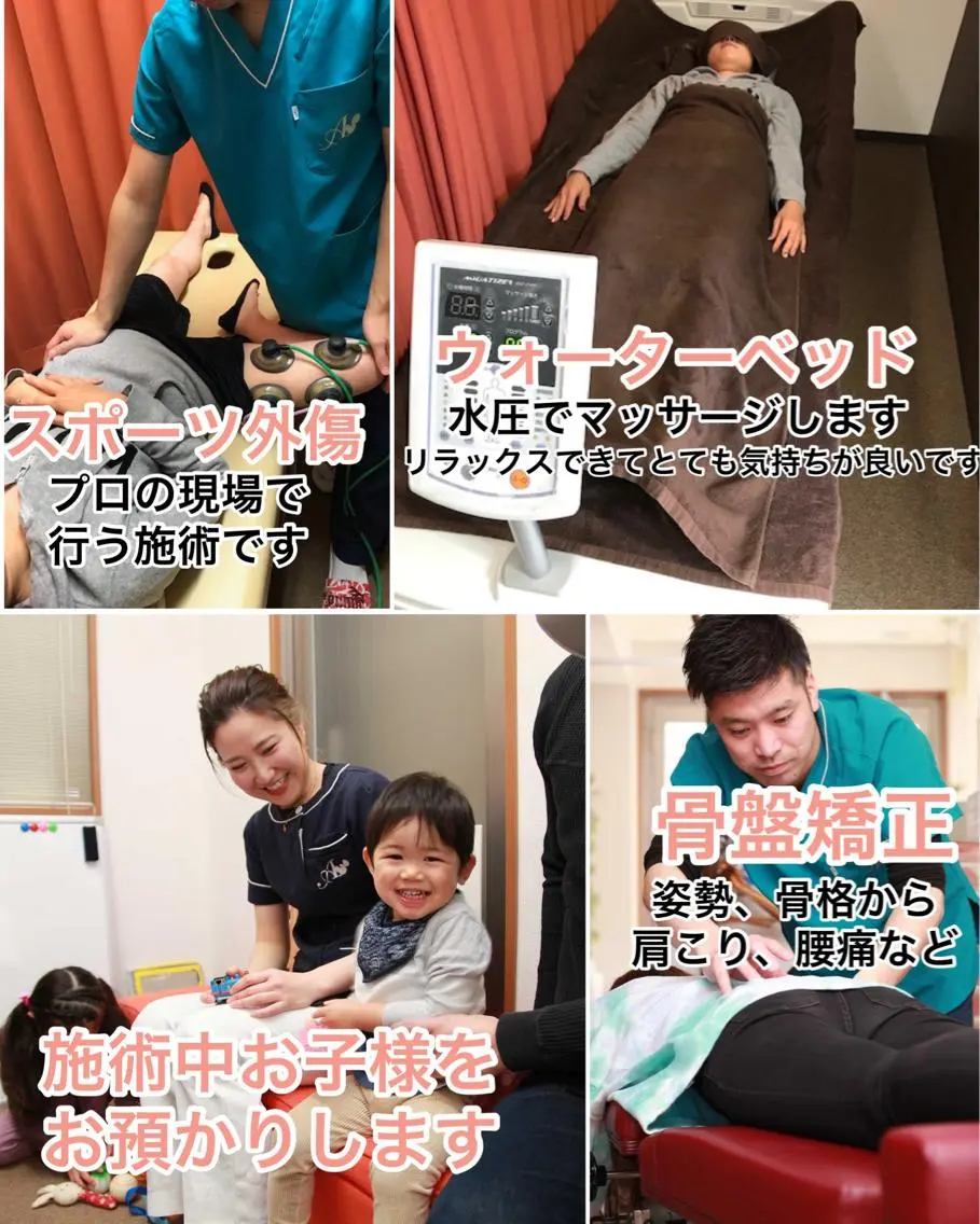 アリスフィットネス サロン　栗山のエステ・リラクイメージ