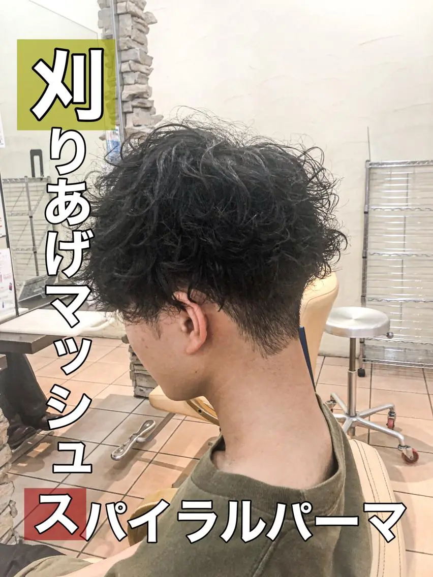 ショート パーマ メンズ センターパート メンズ韓国風 モヒカン マッシュ メンズパーマ カット パーマ 髪質改善ストレート ⚡️下ノ村柊斗⚡️のヘアスタイル