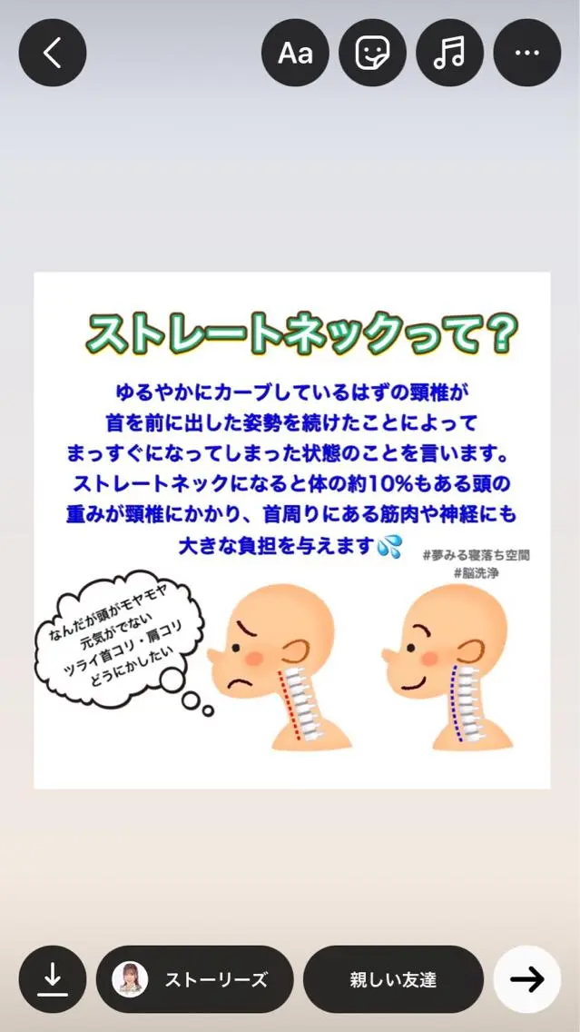 メンズ 脳洗浄®︎立川/ 小顔ドライヘッドスパのエステ・リラクイメージ