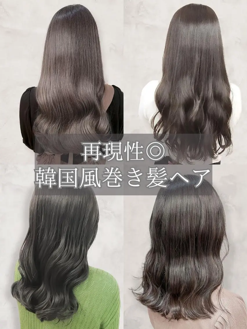 ロング カラー くびれヘア 韓国風ヘア カット ヘアカラー トリートメント グレージュ×レイヤー 藤生 和宏のヘアスタイル