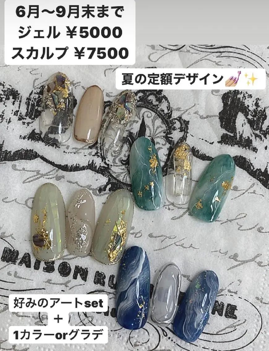 ネイル ハンドネイル Jupiter .のネイルデザイン