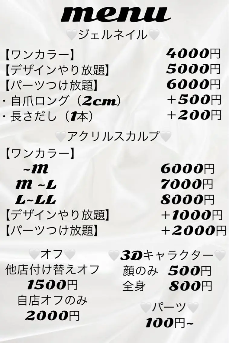 ネイル nana nailのネイルデザイン