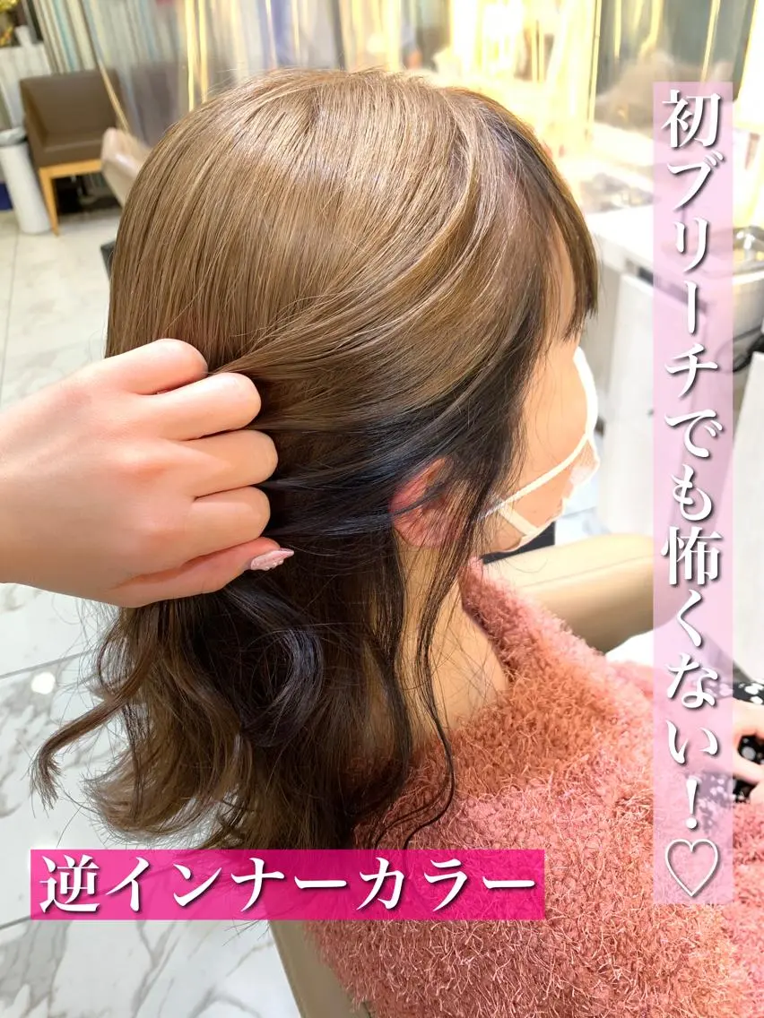 ミディアム 愛されハイトーン 🍓YURINAのヘアスタイル