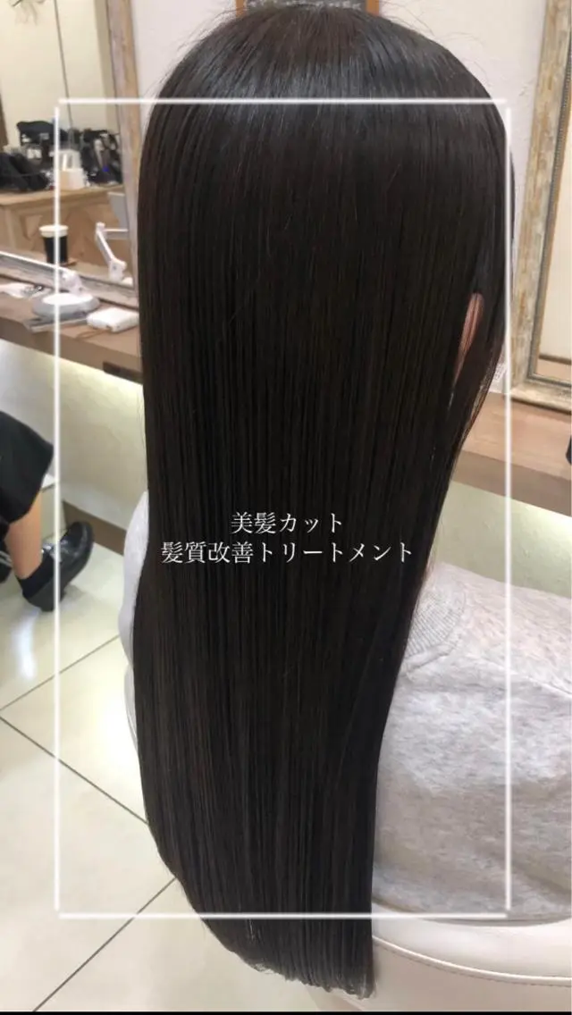 ロング 縮毛矯正/髪質改善/ 艶髪ササキナツミのヘアスタイル