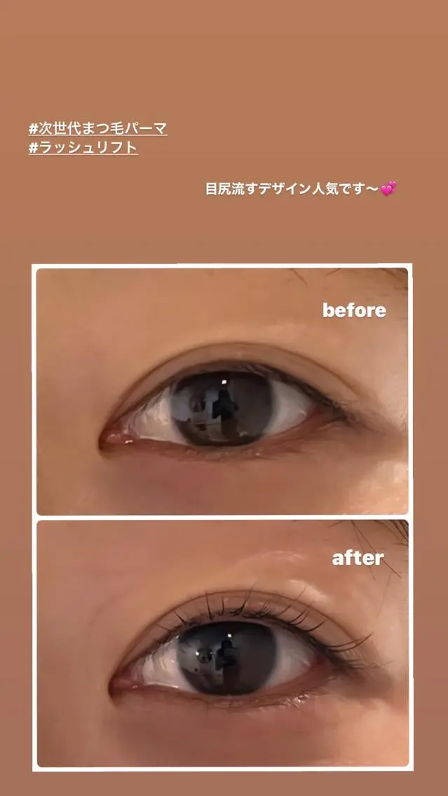 マツエク・マツパ マツパ THEDAY🌙 SAYAのマツエク・マツパデザイン