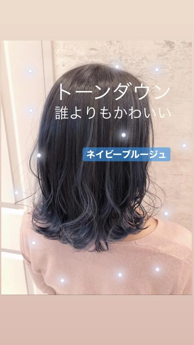 ミディアム カット 代表山口ひな 髪質改善のプロのヘアスタイル
