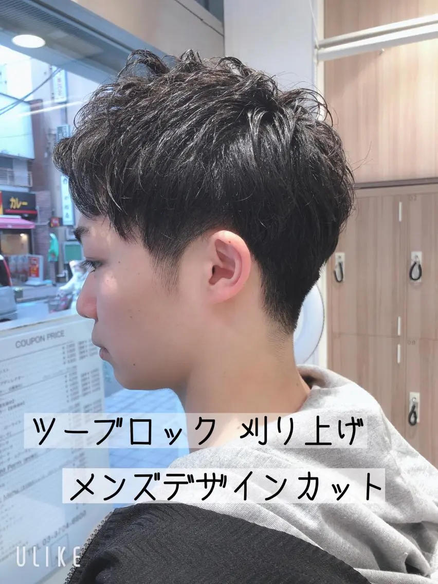 ショート ヘアアレンジ メンズ メンズデザインカット ツーブロック 刈り上げ デザインカット メンズパーマ特化/ メッシュ/薫/店長のヘアスタイル