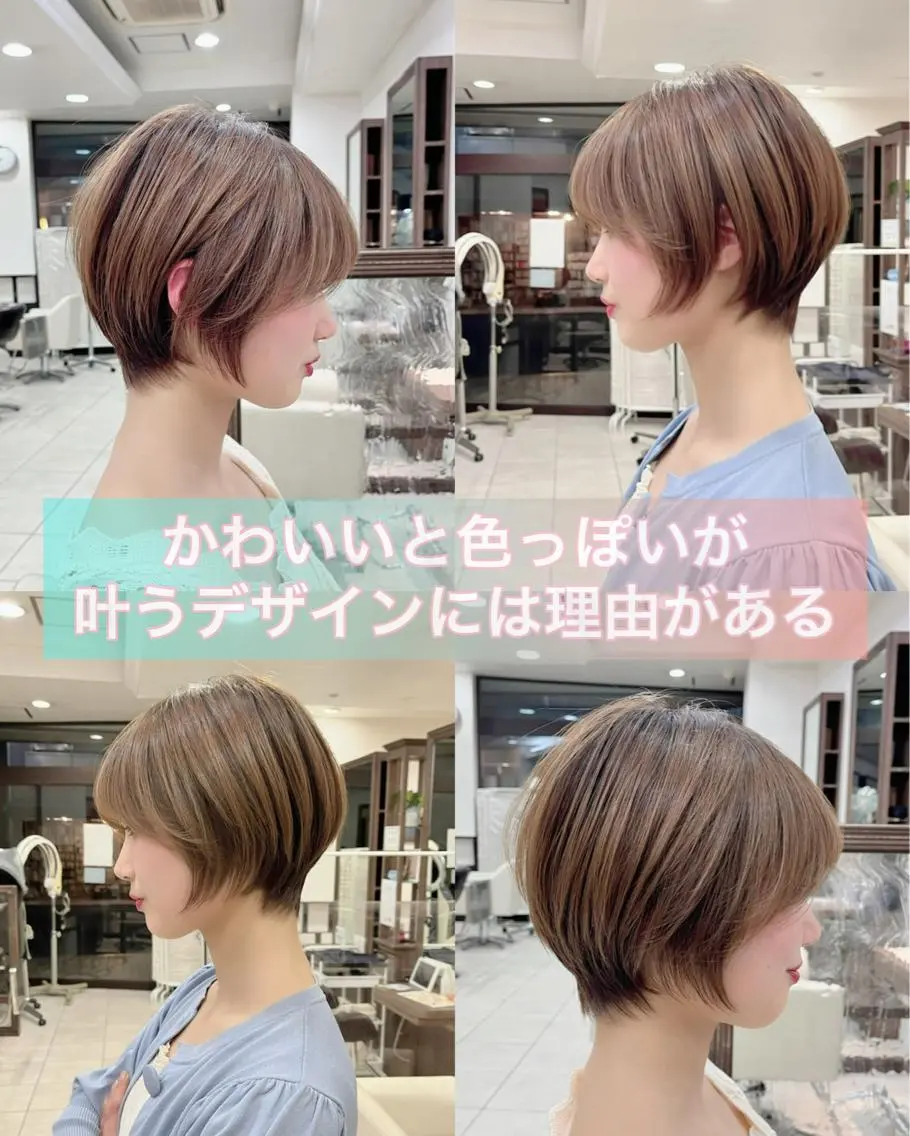 ショート カラー 透明感カラー ミセス ショートヘア 小顔カット カット トリートメント ✨髪質改善・縮毛矯正 専門美容室マーベルのヘアスタイル