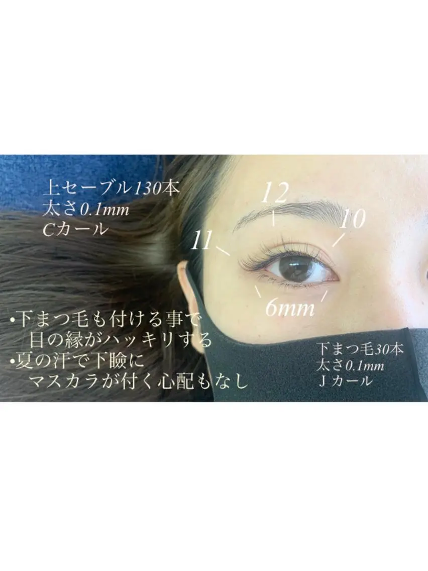 マツエク・マツパ Eyelash salon u'iのマツエク・マツパデザイン