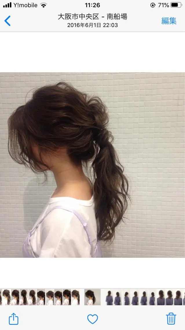 ロング カラー ヘアアレンジ 大阪ヴィーガンサロン KANAKOのヘアスタイル