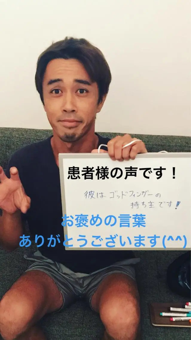 ロング メンズ キッズ エステ リラク 院長  新垣 樹のエステ・リラクイメージ